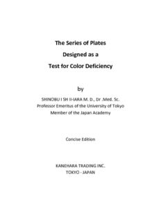 thumbnail of Ishihara Color Deficiency Test Instructions (14 Plate) 2020